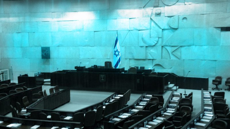 Knesset-Parlament-Israel Associació-Serviol-Jordi-Pujol